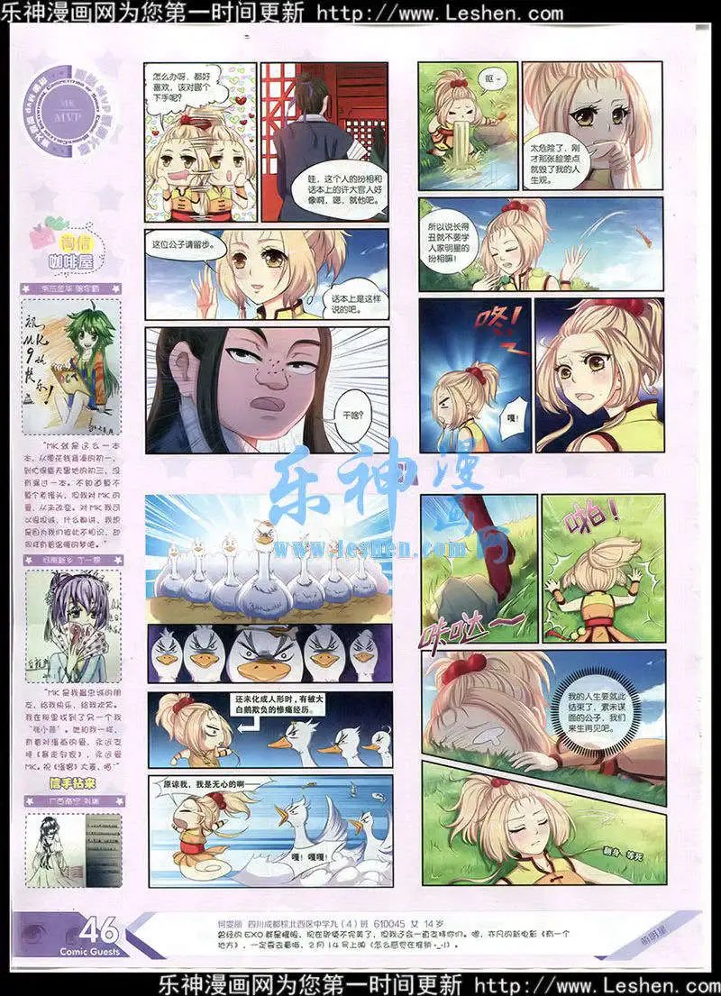 第352期 全本