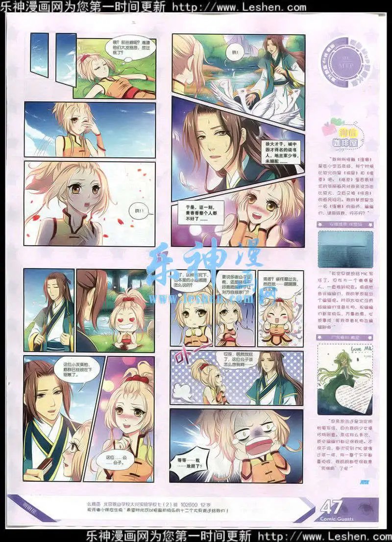 第352期 全本