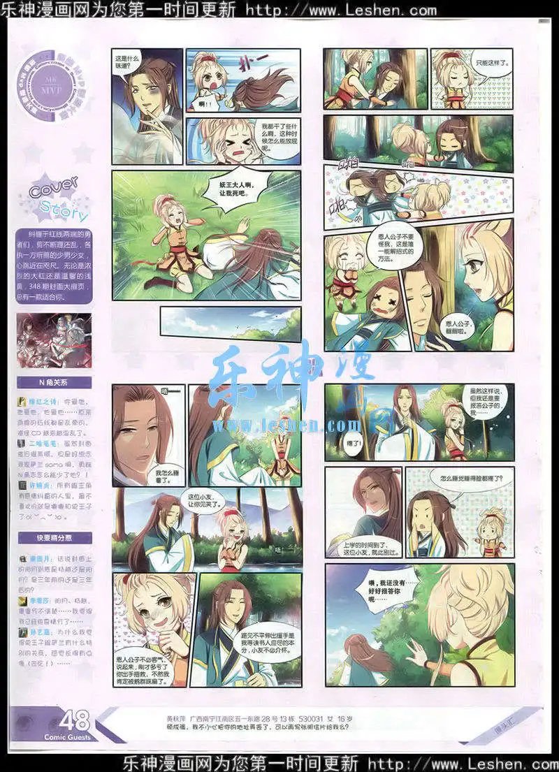 第352期 全本