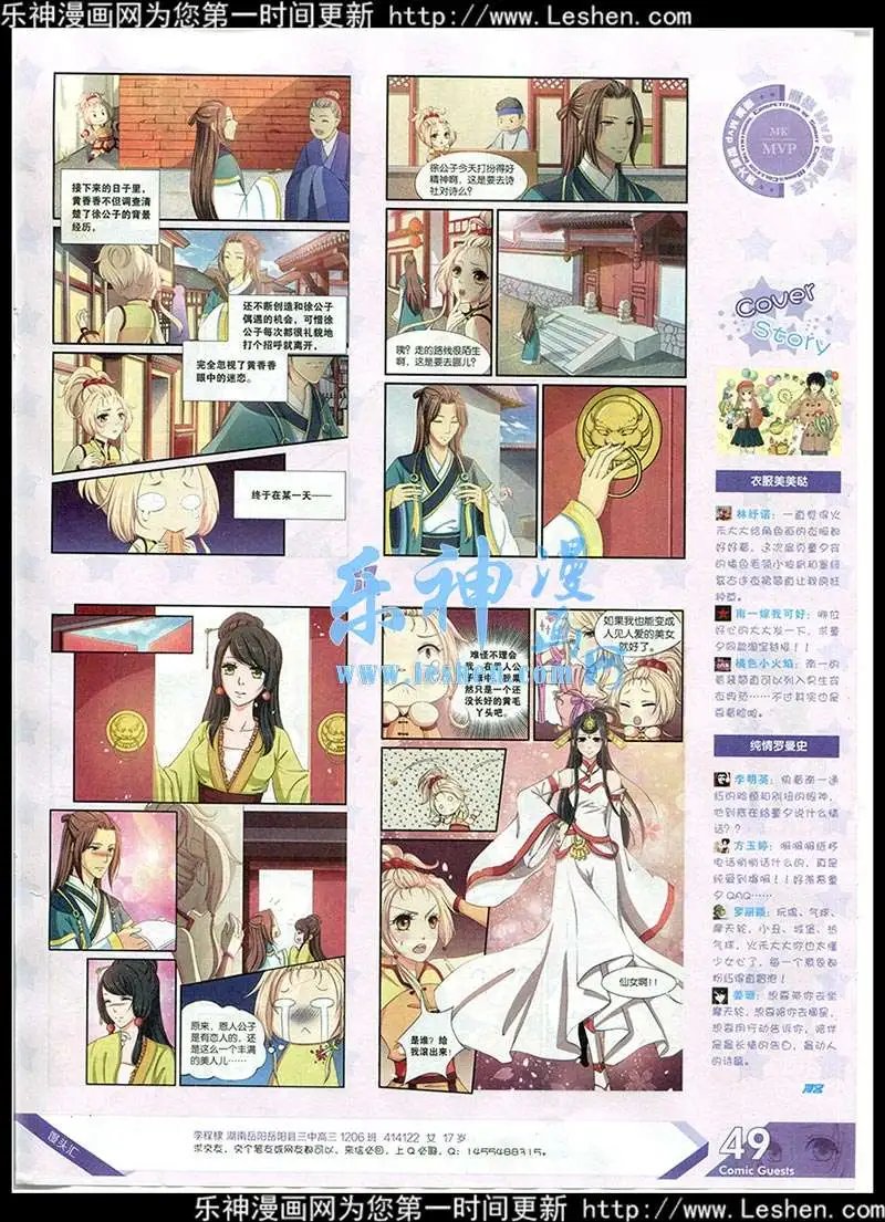 第352期 全本