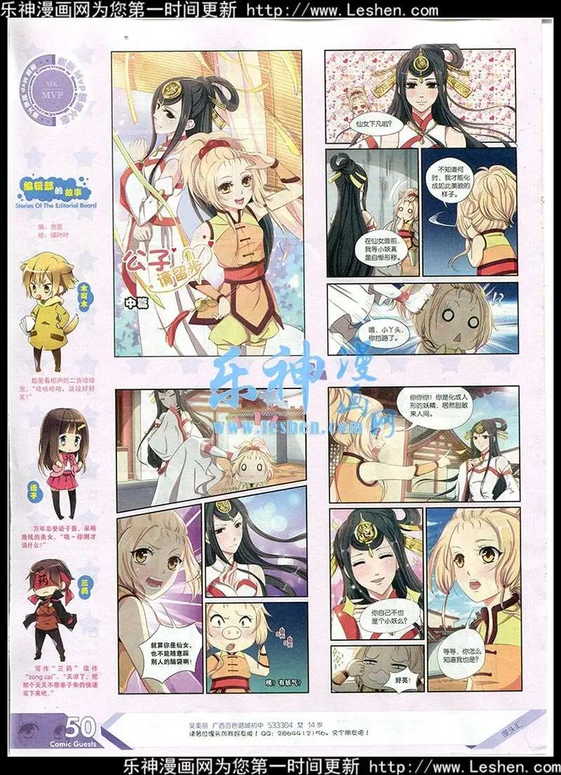 第352期 全本