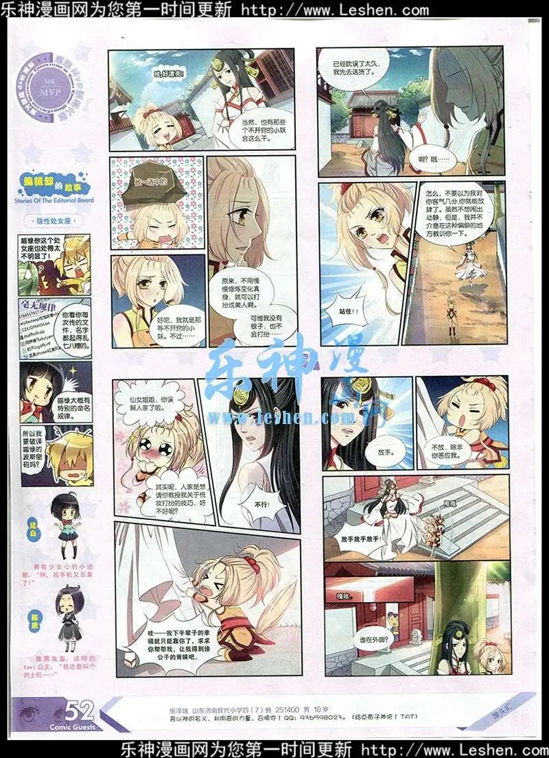 第352期 全本