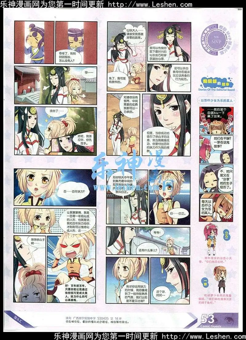 第352期 全本
