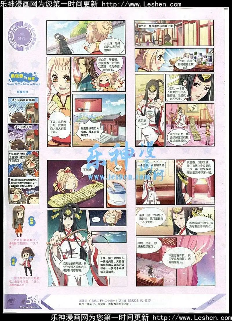 第352期 全本