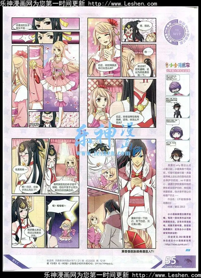 第352期 全本