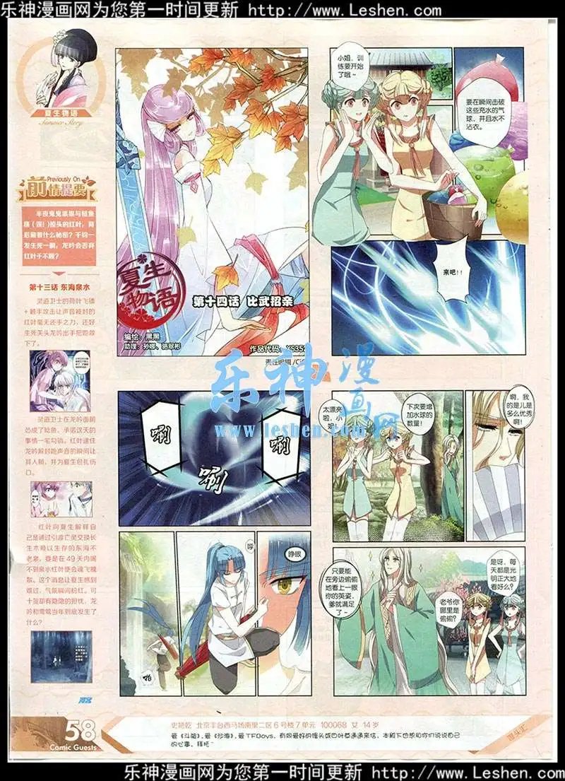 第352期 全本