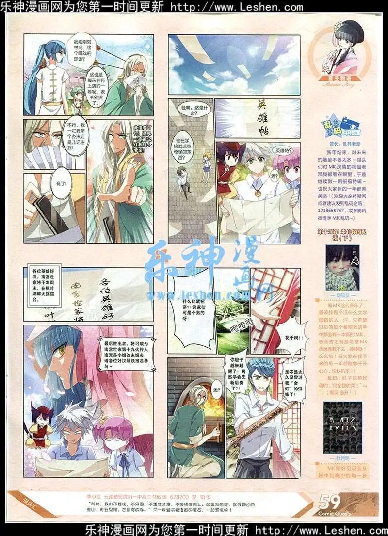 第352期 全本