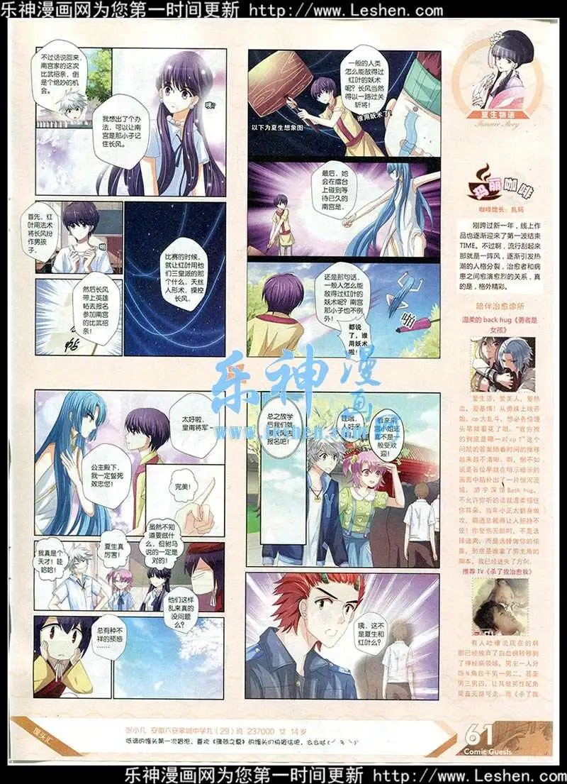 第352期 全本