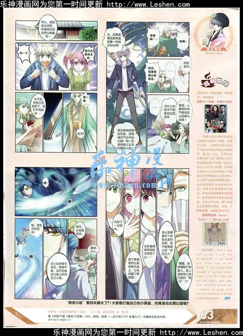 第352期 全本