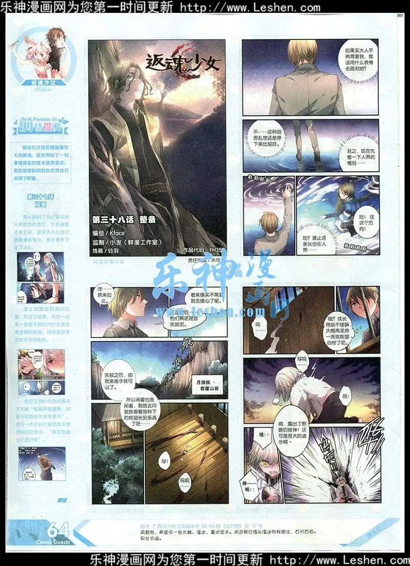 第352期 全本