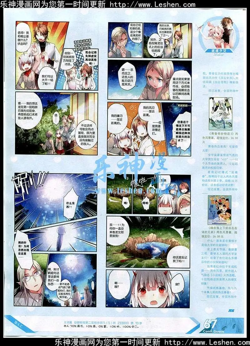 第352期 全本