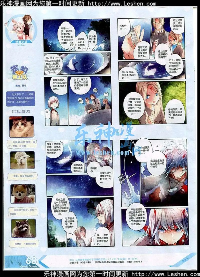 第352期 全本