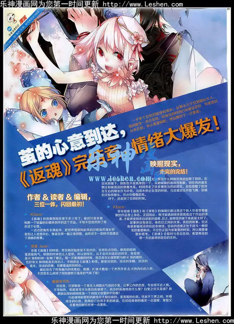 第352期 全本