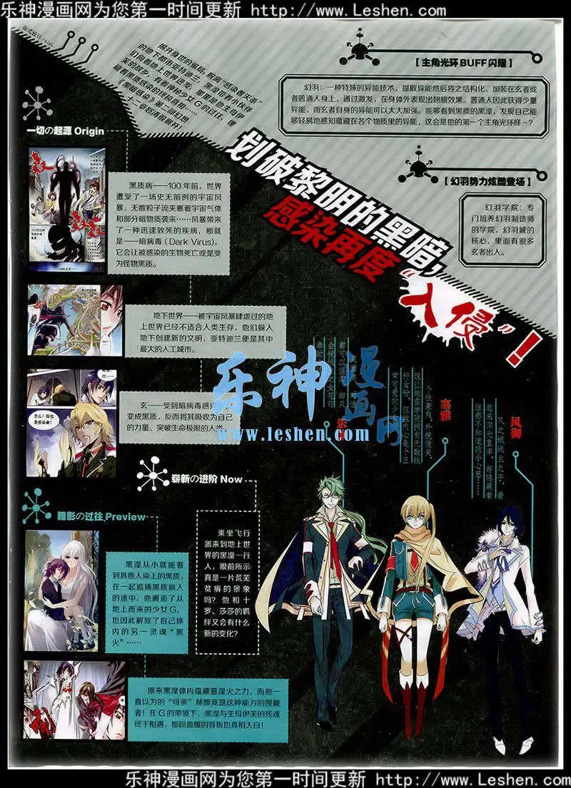 第352期 全本