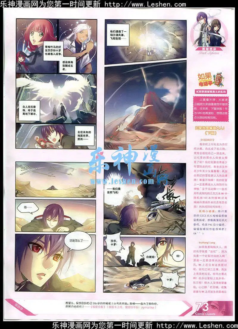 第352期 全本