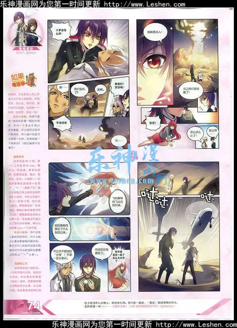 第352期 全本