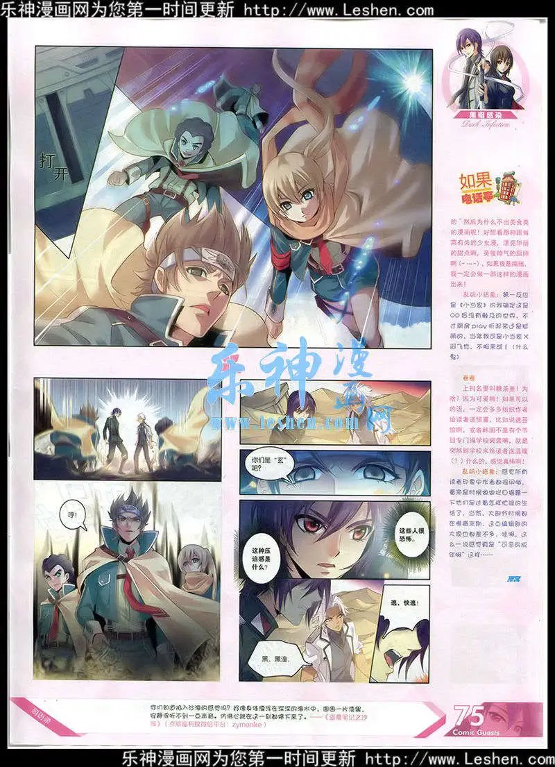 第352期 全本