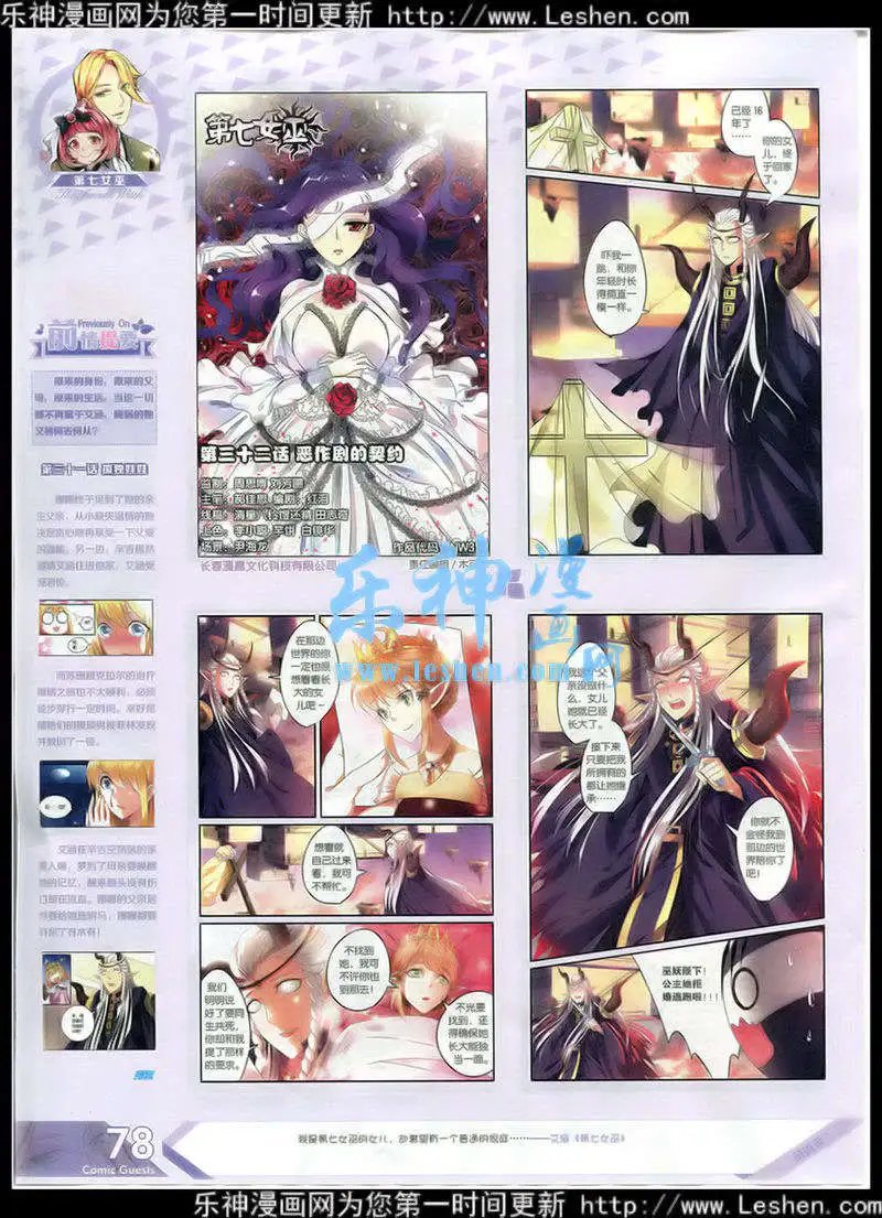 第352期 全本
