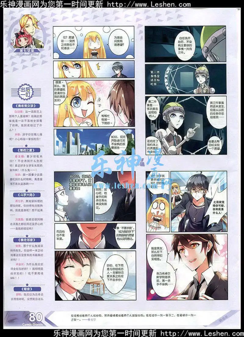 第352期 全本