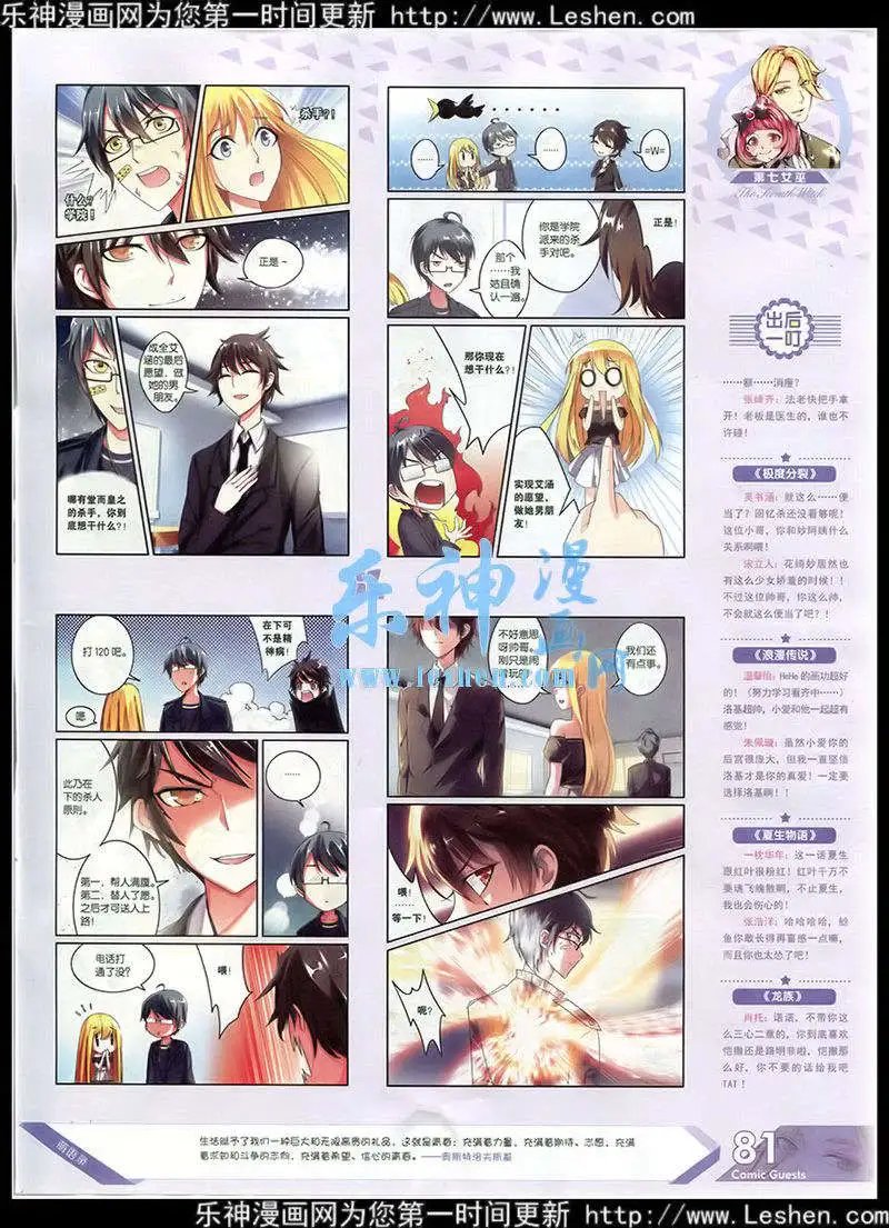 第352期 全本