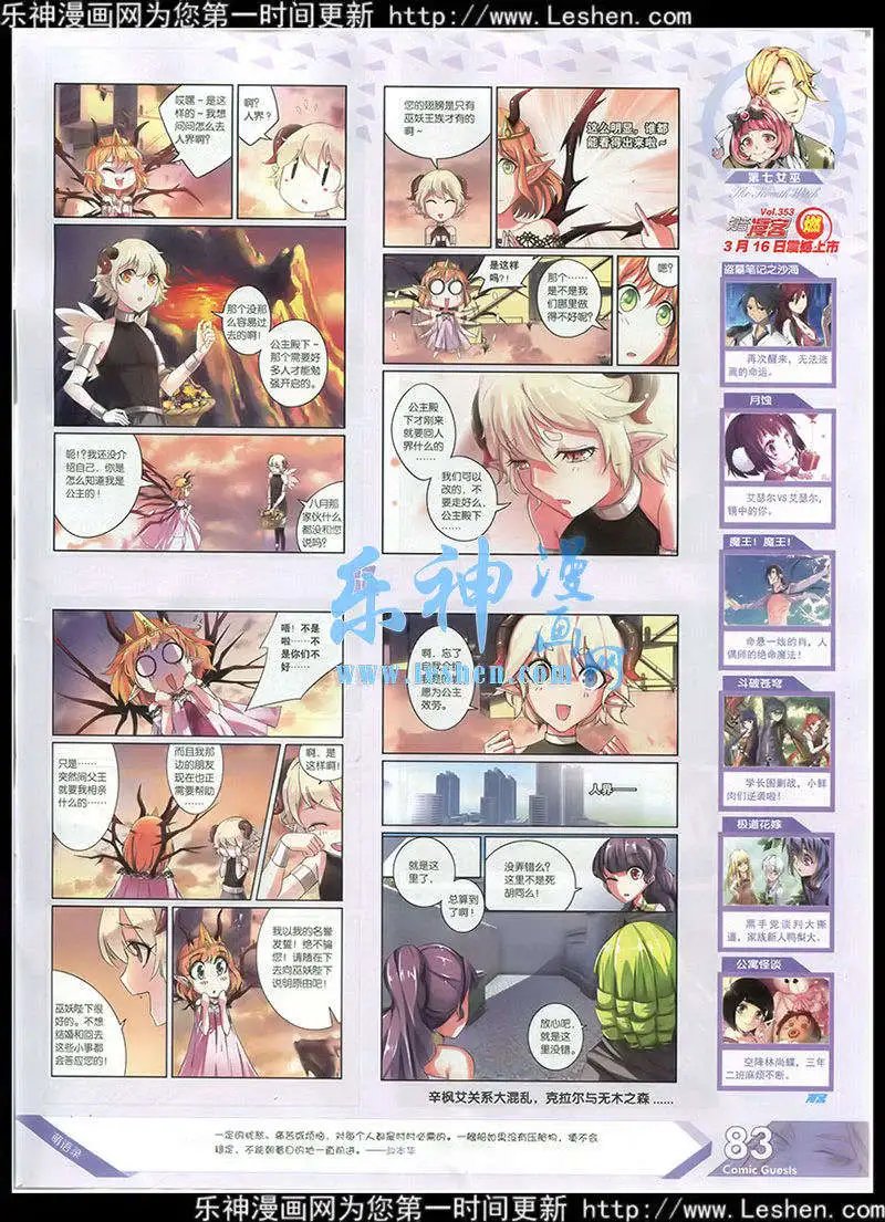 第352期 全本