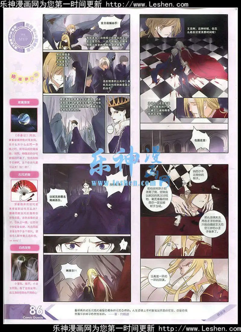 第352期 全本