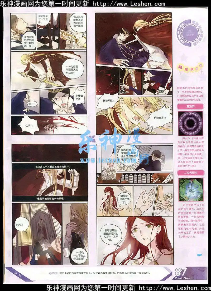 第352期 全本