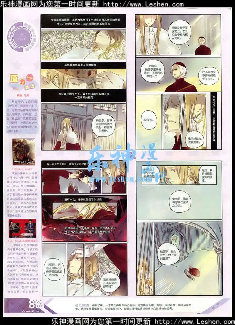 第352期 全本