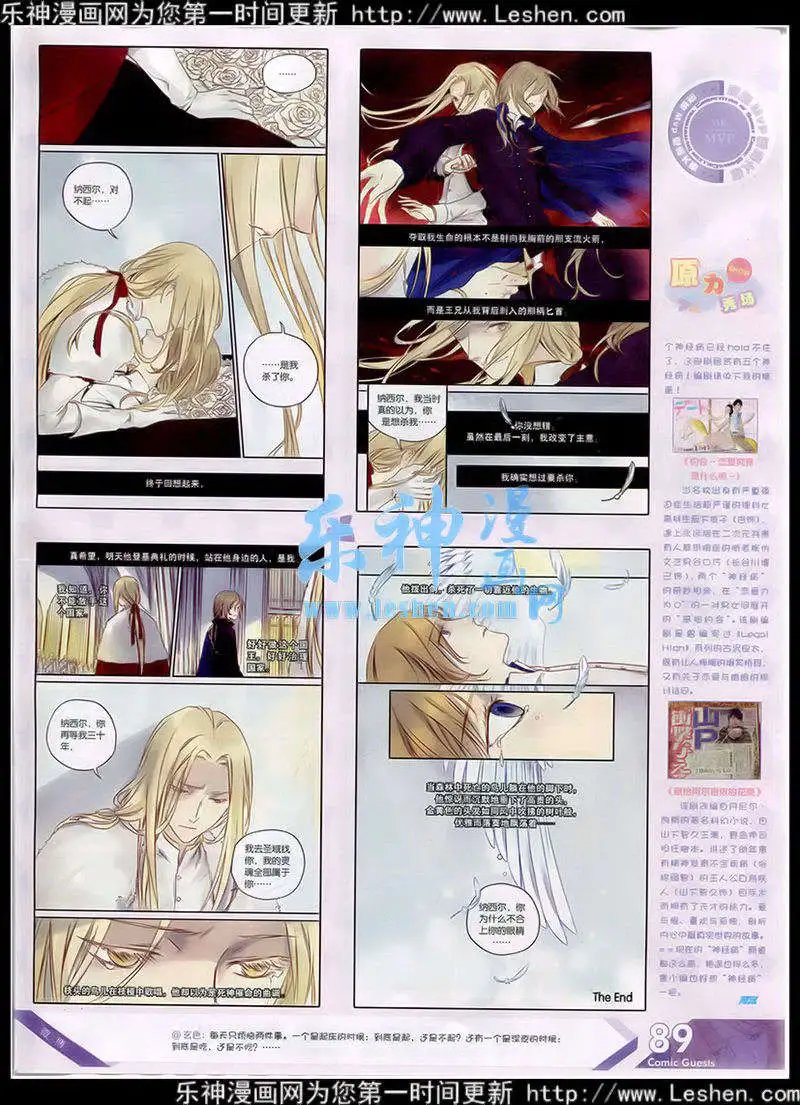 第352期 全本