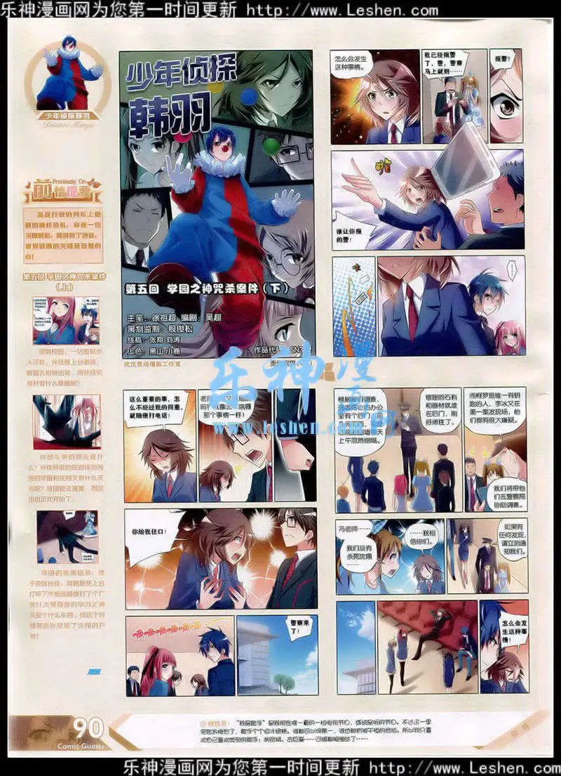 第352期 全本