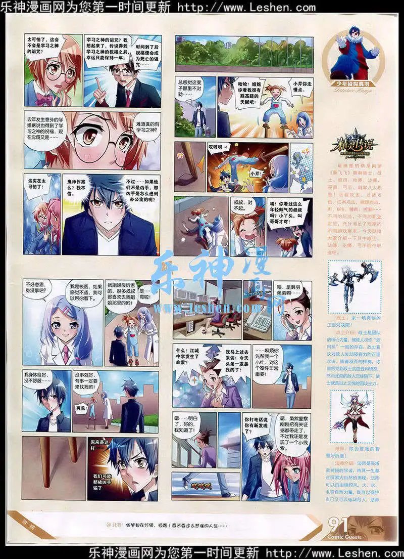 第352期 全本