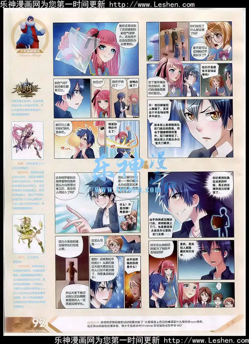 第352期 全本