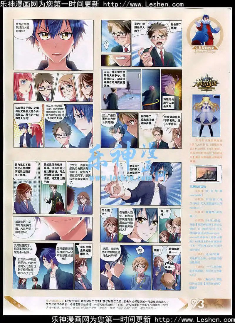 第352期 全本