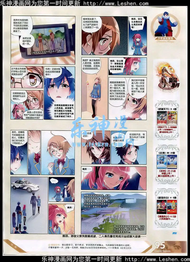 第352期 全本