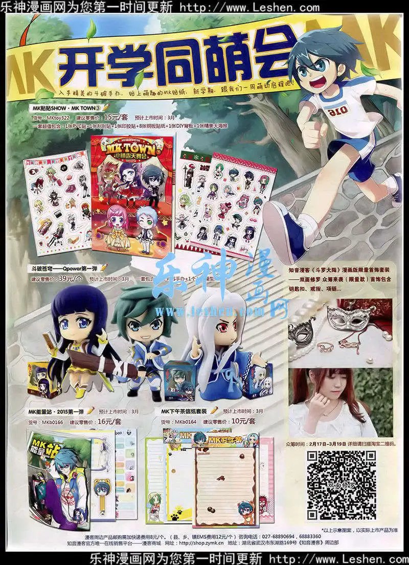 第352期 全本