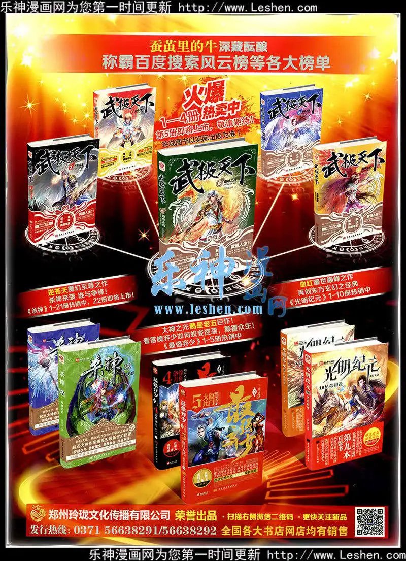 第352期 全本
