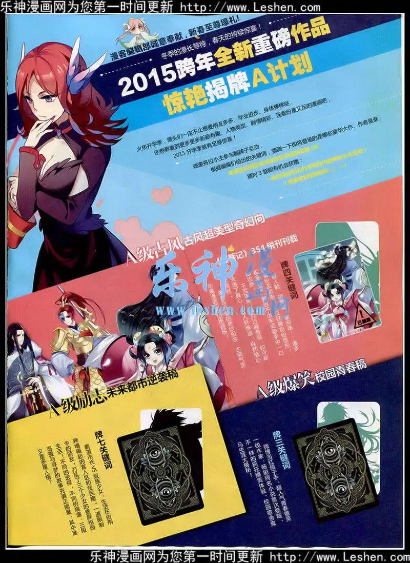 第353期 全本