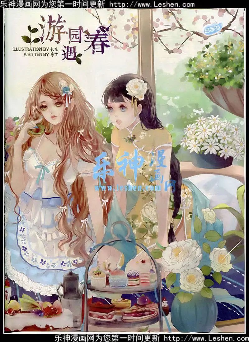 第353期 全本