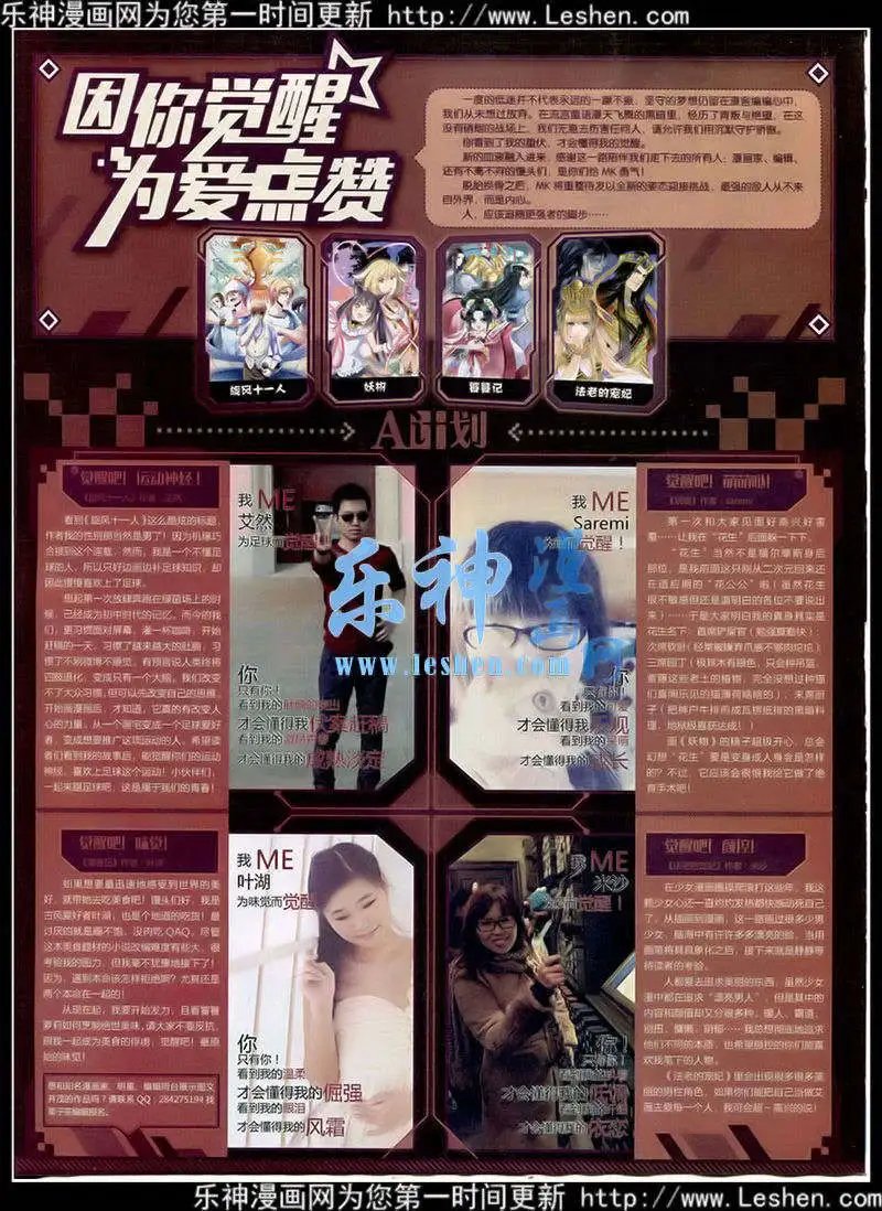 第353期 全本