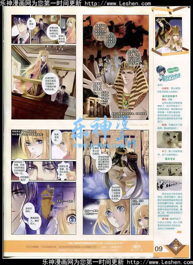 第353期 全本