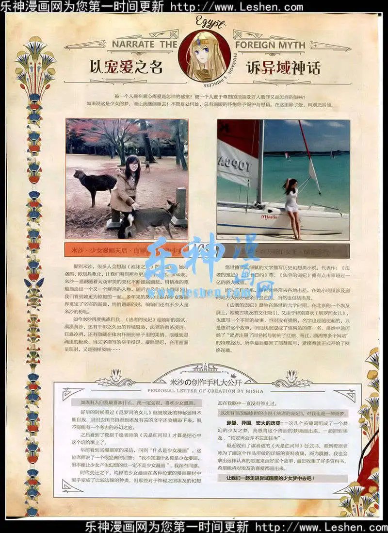 第353期 全本
