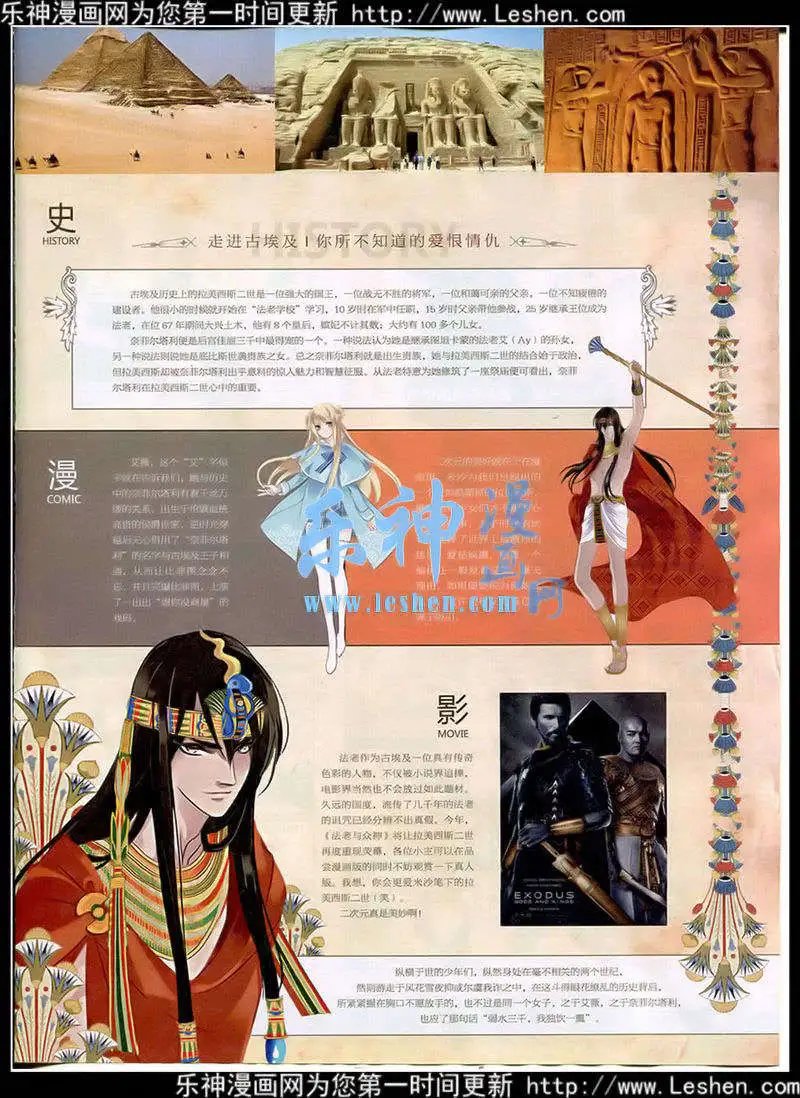 第353期 全本