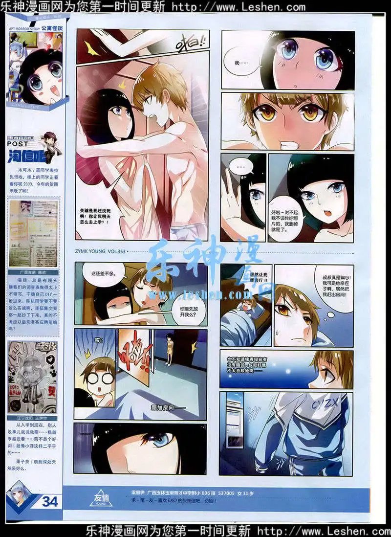 第353期 全本