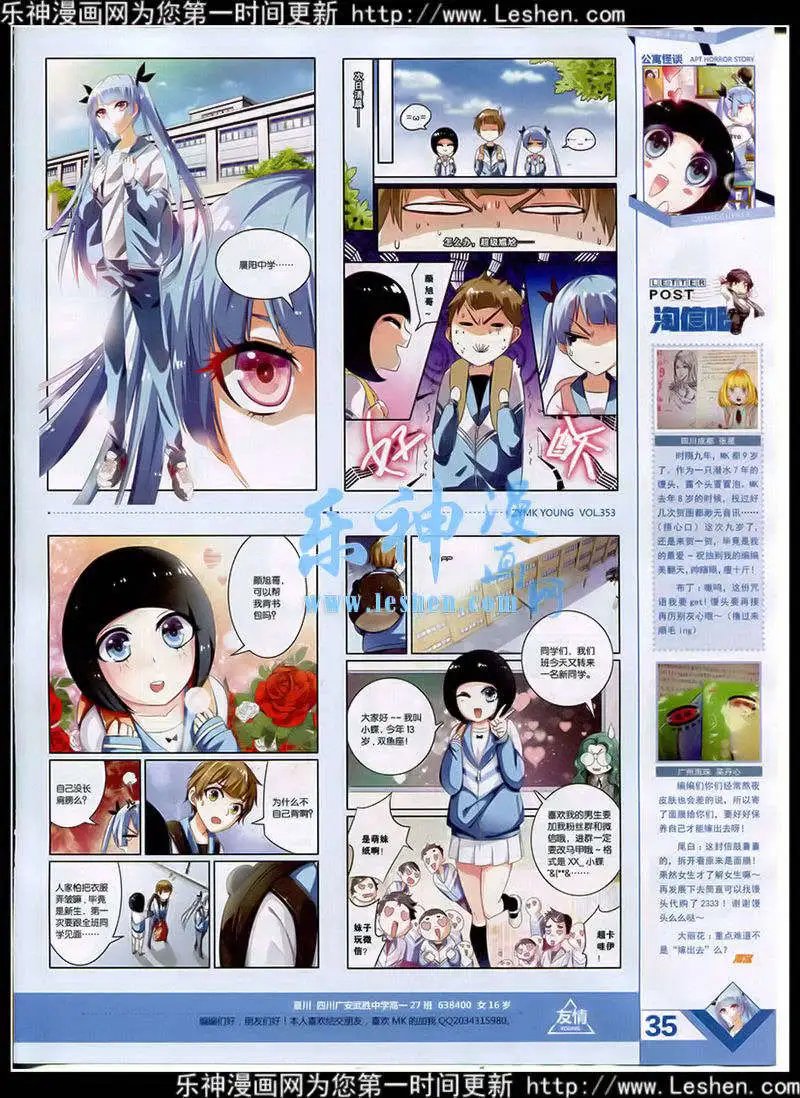 第353期 全本