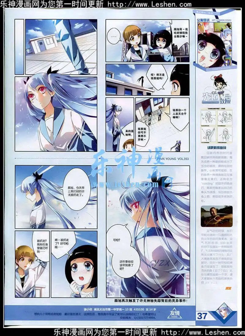 第353期 全本