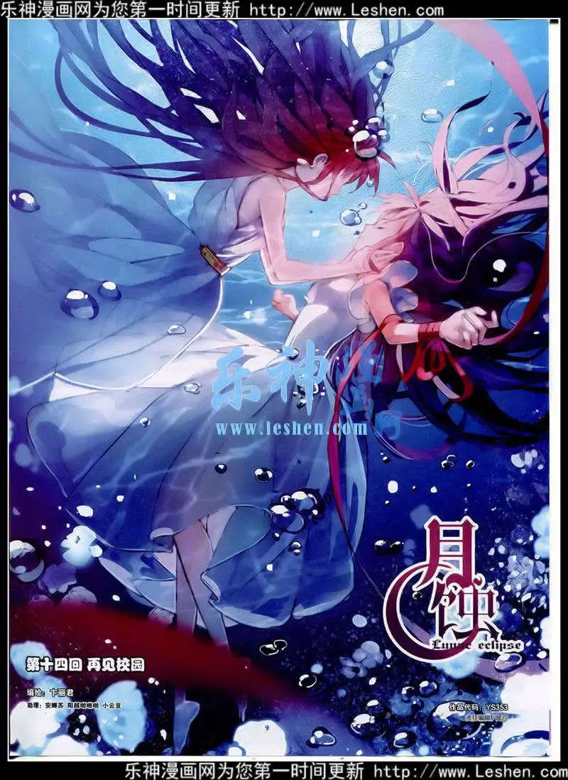 第353期 全本