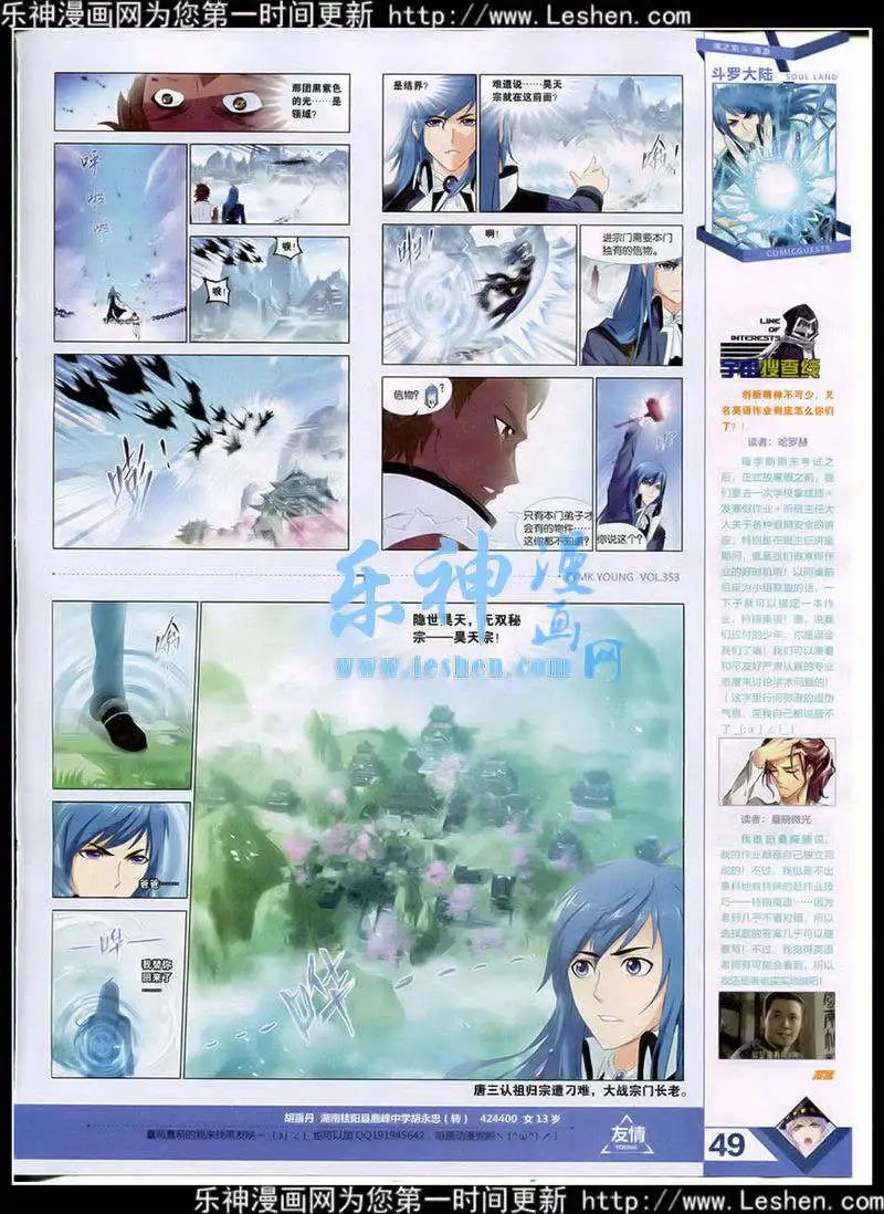 第353期 全本