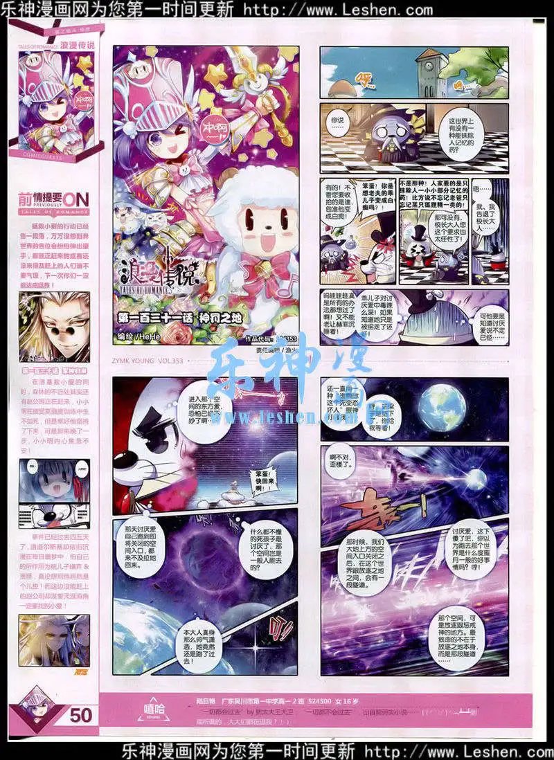 第353期 全本