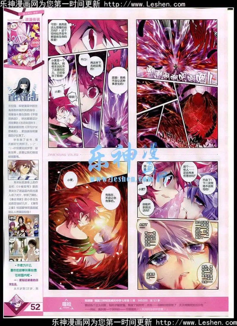 第353期 全本