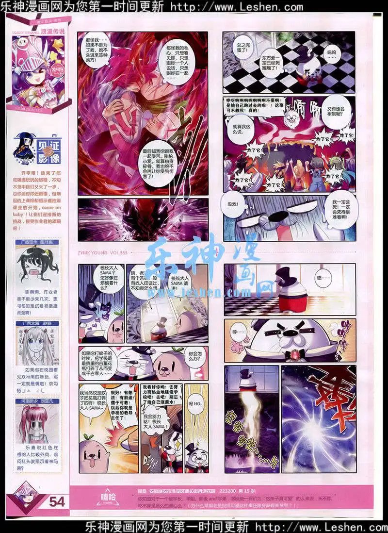 第353期 全本